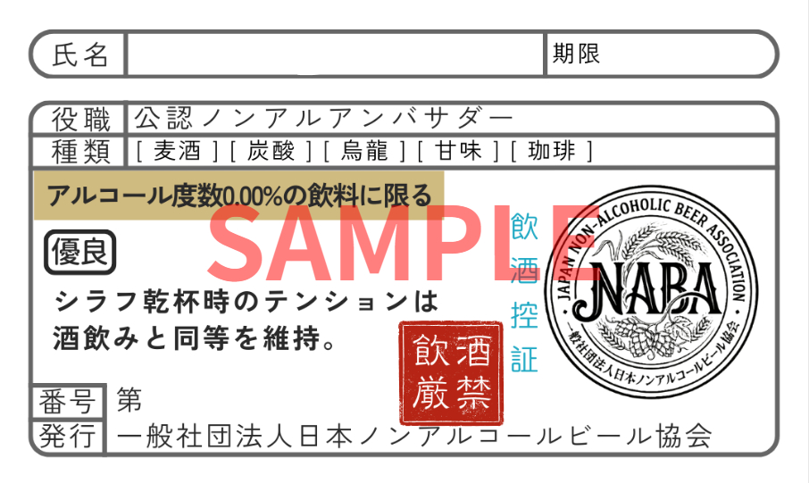 デジタル会員証（名刺）イメージ2