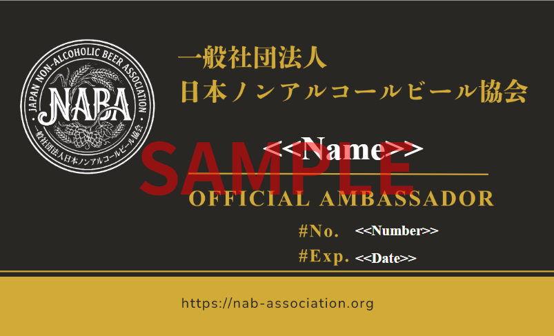 デジタル会員証（名刺）イメージ1