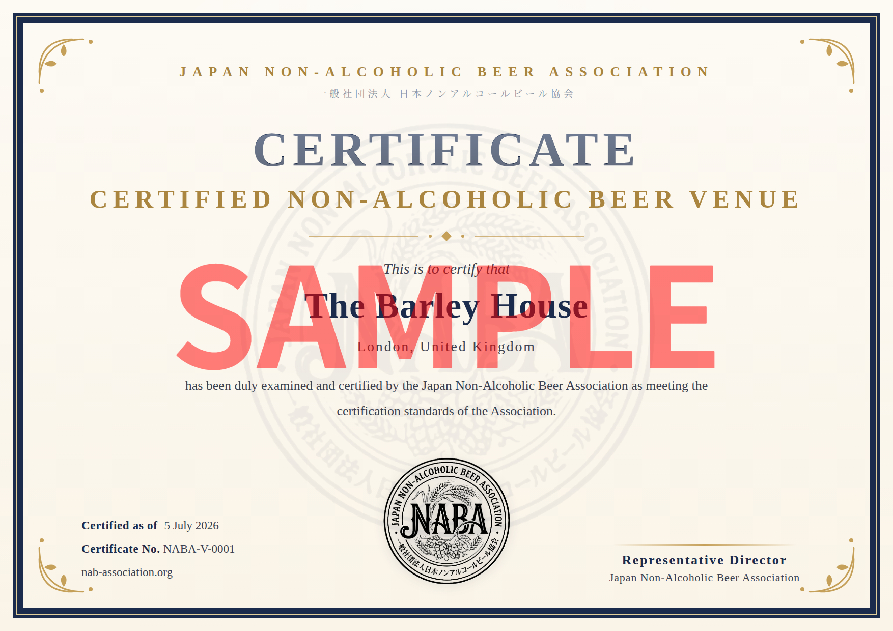 Sample certificate — Certified Non-Alcoholic Beer Venue