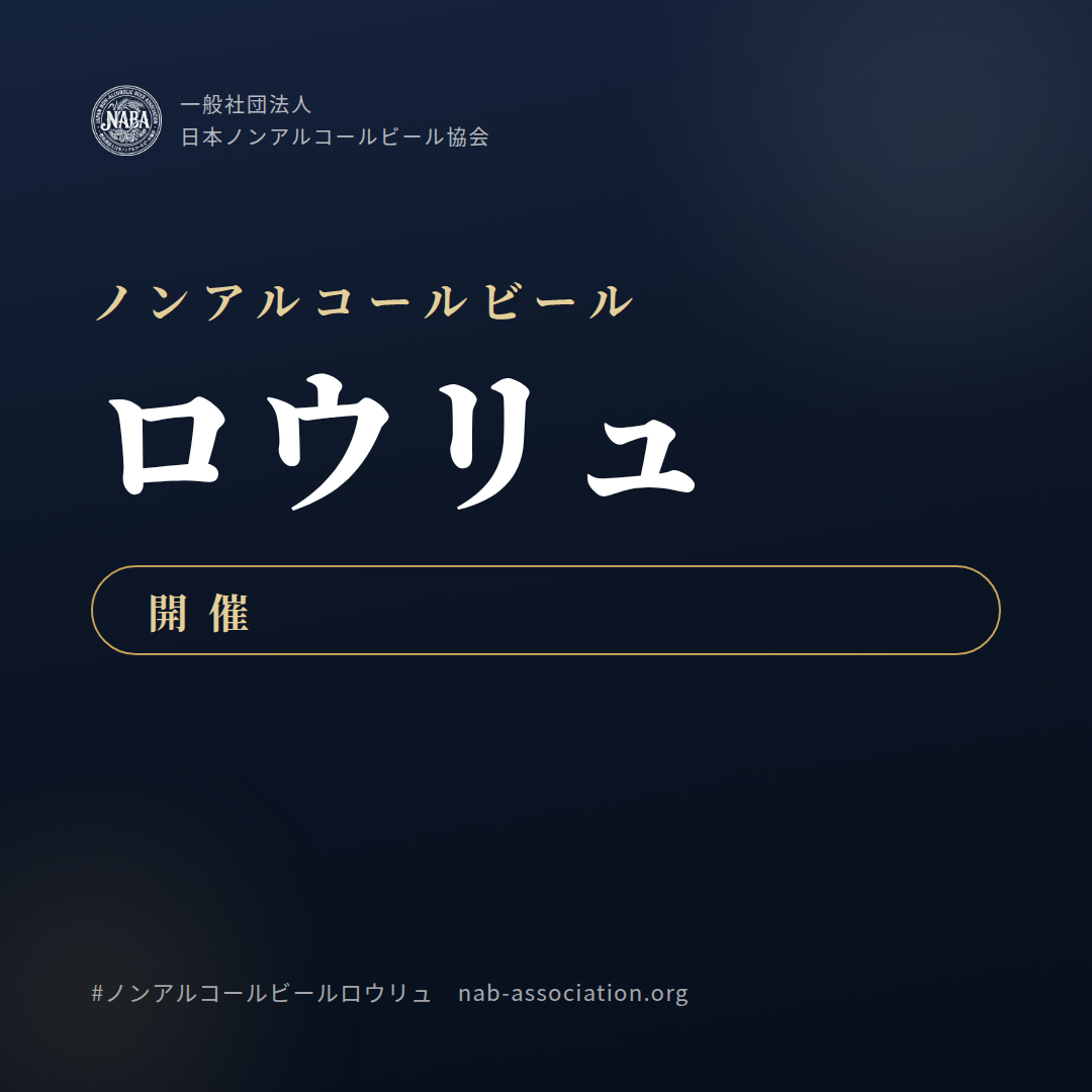 SNS告知画像